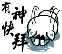 Mondo & Victory's friendship sticker #11913867