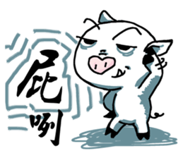 Mondo & Victory's friendship sticker #11913869