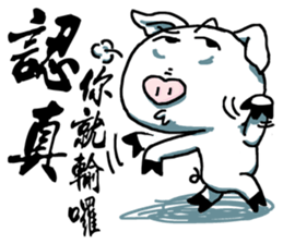 Mondo & Victory's friendship sticker #11913870