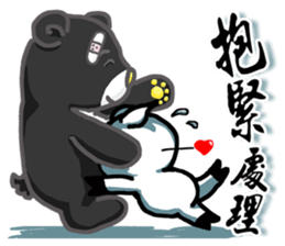 Mondo & Victory's friendship sticker #11913871