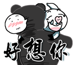 Mondo & Victory's friendship sticker #11913872