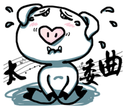 Mondo & Victory's friendship sticker #11913873