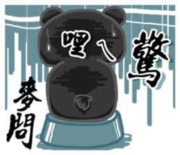 Mondo & Victory's friendship sticker #11913874