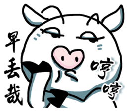 Mondo & Victory's friendship sticker #11913876