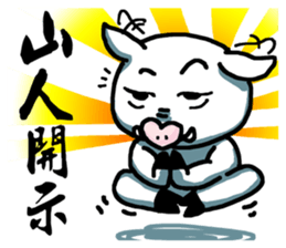 Mondo & Victory's friendship sticker #11913878