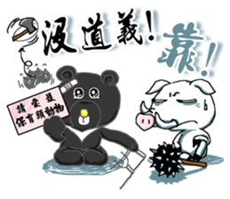 Mondo & Victory's friendship sticker #11913881