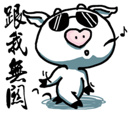 Mondo & Victory's friendship sticker #11913882