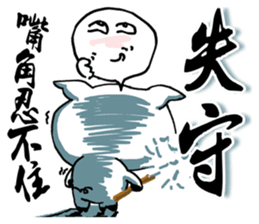 Mondo & Victory's friendship sticker #11913883