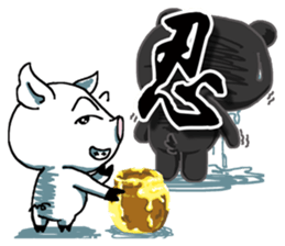 Mondo & Victory's friendship sticker #11913885