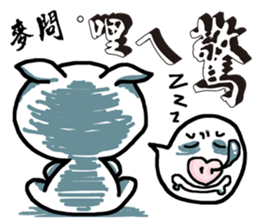 Mondo & Victory's friendship sticker #11913888