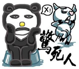 Mondo & Victory's friendship sticker #11913889