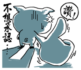 Mondo & Victory's friendship sticker #11913890