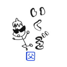 from OYAJI sticker #11913922