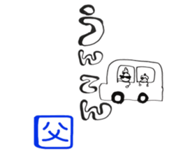 from OYAJI sticker #11913923