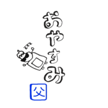 from OYAJI sticker #11913925