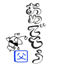 from OYAJI sticker #11913927