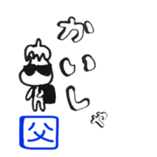 from OYAJI sticker #11913931