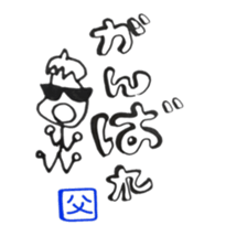 from OYAJI sticker #11913933
