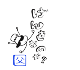 from OYAJI sticker #11913935