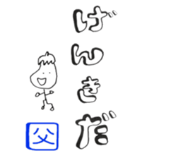 from OYAJI sticker #11913936