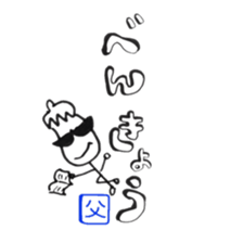 from OYAJI sticker #11913950