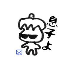 from OYAJI sticker #11913955