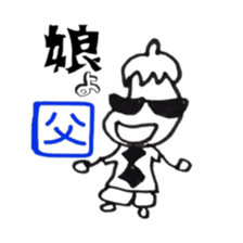 from OYAJI sticker #11913956