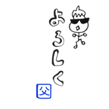 from OYAJI sticker #11913957