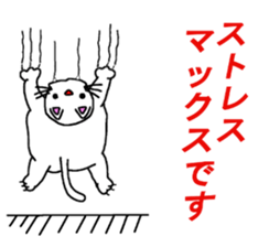 haru-maki sticker #11913999