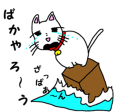 haru-maki sticker #11914011