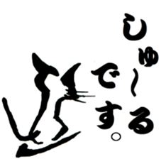 haru-maki sticker #11914037