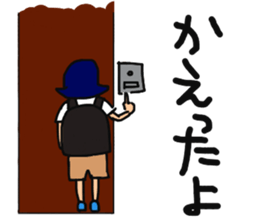 Friend of the elementary school sticker #11914039