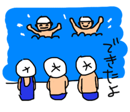 Friend of the elementary school sticker #11914045