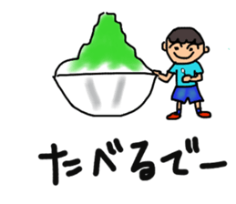 Friend of the elementary school sticker #11914055