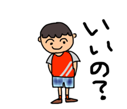 Friend of the elementary school sticker #11914059