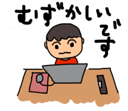 Friend of the elementary school sticker #11914060