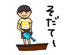 Friend of the elementary school sticker #11914064