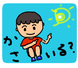 Friend of the elementary school sticker #11914067