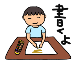 Friend of the elementary school sticker #11914069