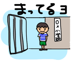 Friend of the elementary school sticker #11914074