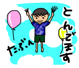 Friend of the elementary school sticker #11914075