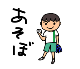 Friend of the elementary school sticker #11914076