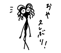 Gentle Worm by YUKA sticker #11914115