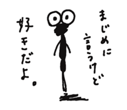 Gentle Worm by YUKA sticker #11914116