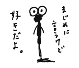 Gentle Worm by YUKA sticker #11914116