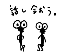 Gentle Worm by YUKA sticker #11914117