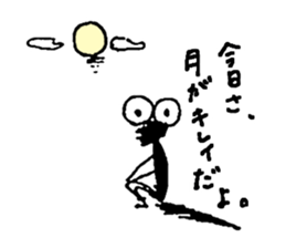 Gentle Worm by YUKA sticker #11914127