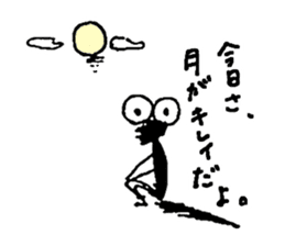 Gentle Worm by YUKA sticker #11914127