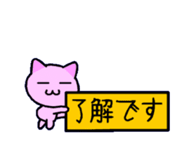 dancing cat sticker #11914163