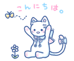 Slumber. Cat ver. sticker #11914167